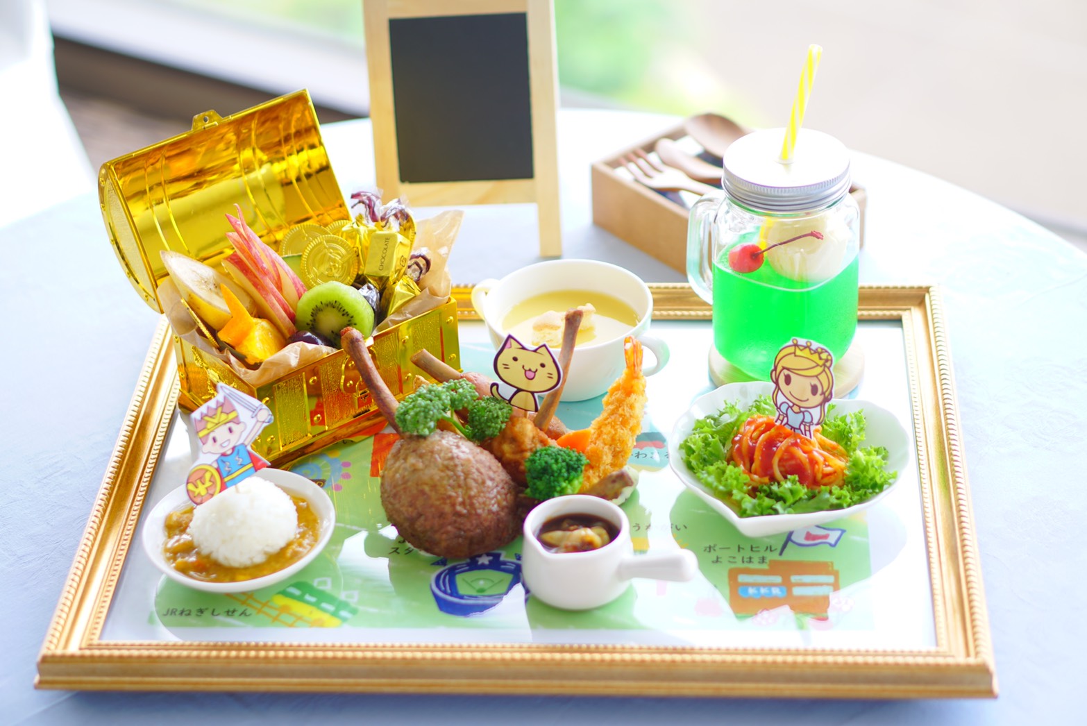 小学生までのお子様がいるファミリー限定「横浜宝島プレート」の夕食プラン